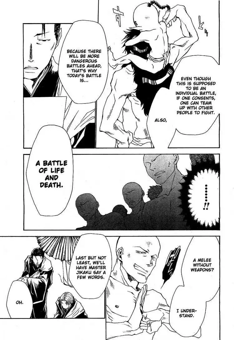 Saiyuki Ibun Chapter 2 6